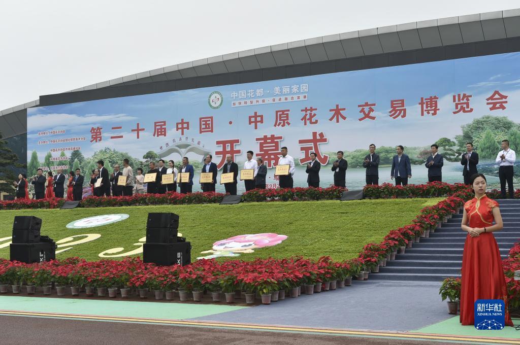 bg唯一官网登录